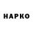Кетамин VHQ KrispyRen