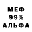 Первитин кристалл Jhon Week