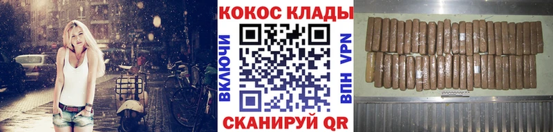 где найти наркотики Балабаново darknet наркотические препараты КОКАИН Fish Scale