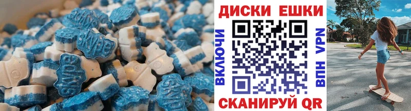 ЭКСТАЗИ DUBAI  кракен сайт  Балабаново 