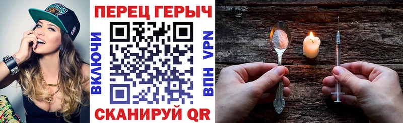 ГЕРОИН VHQ  KRAKEN зеркало  Балабаново 