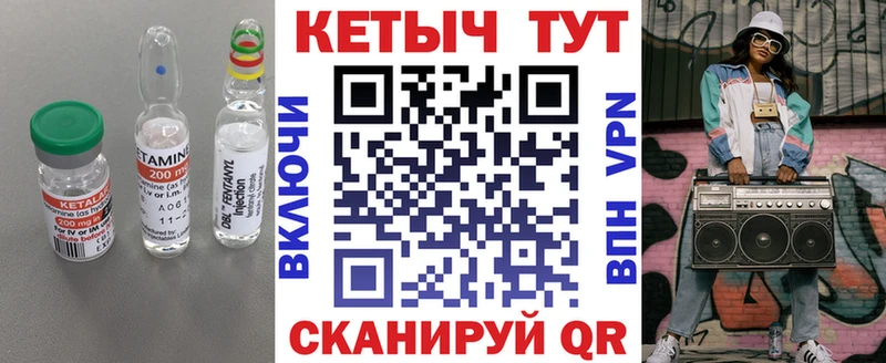 купить наркотики цена  Балабаново  Кетамин ketamine 