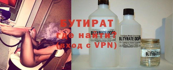 прущая мука Балахна