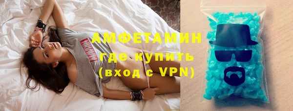 бутик Балабаново