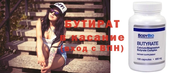 прущая мука Балахна