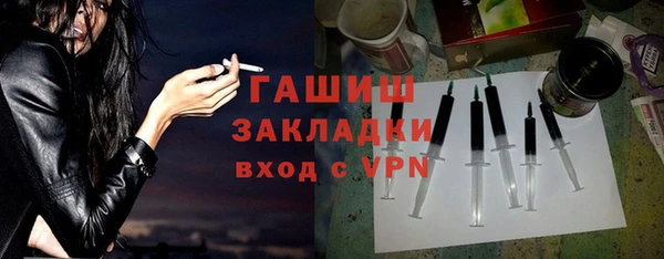 бутик Балабаново