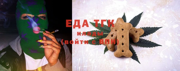 прущая мука Балахна