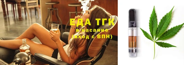 бутик Балабаново