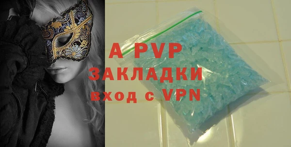 первитин Баксан