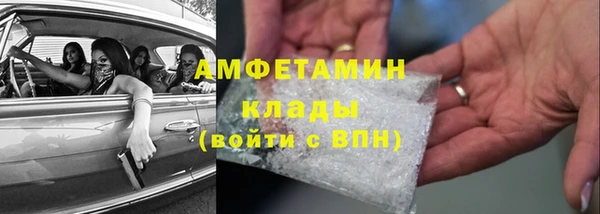 первитин Баксан