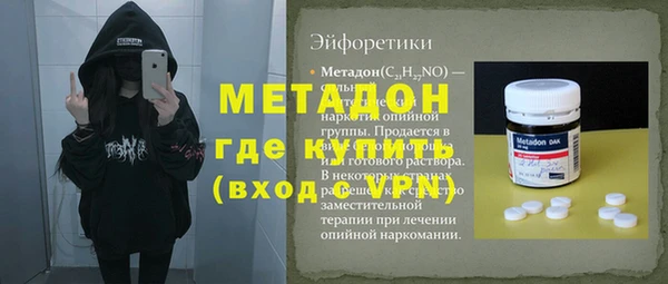 бутик Балабаново