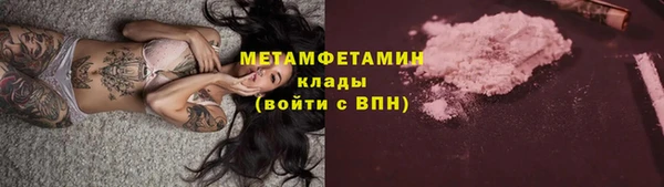 мескалин Армянск