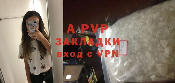бутик Балабаново