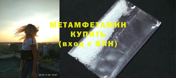 первитин Баксан