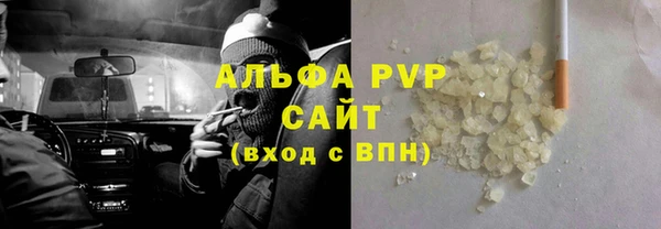 бутик Балабаново