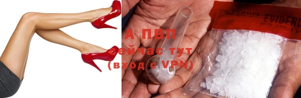 первитин Баксан