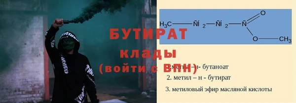 первитин Баксан