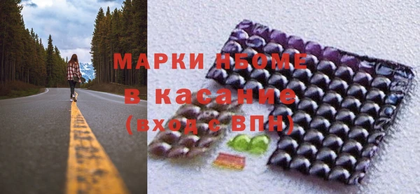 прущая мука Балахна