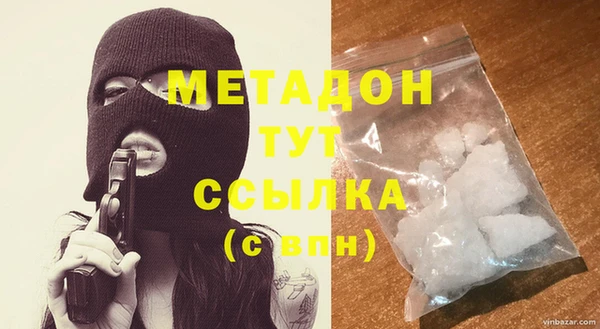 прущая мука Балахна