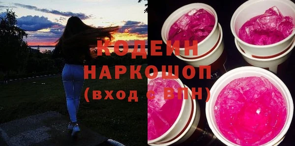 первитин Баксан
