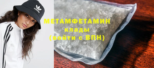 бутик Балабаново