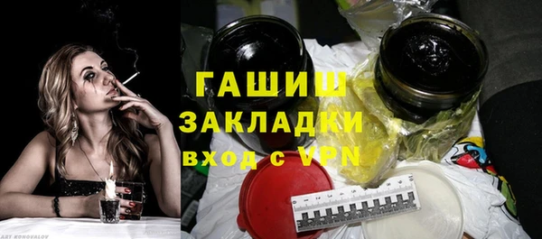 мескалин Армянск