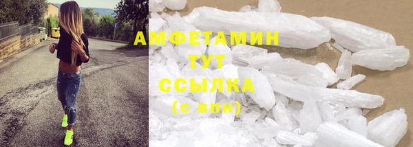 бутик Балабаново