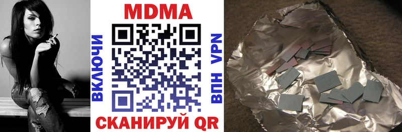 MDMA VHQ  Балабаново 