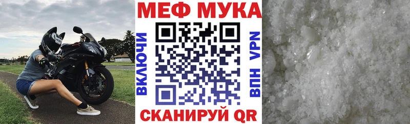 нарко площадка как зайти  Балабаново  МЕФ VHQ  купить наркоту 