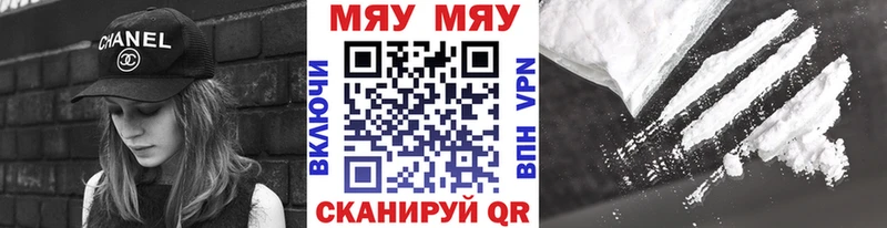 Меф  Балабаново