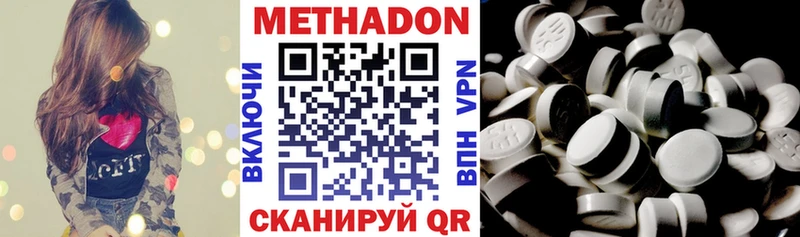 кракен ТОР  Балабаново  Метадон methadone 
