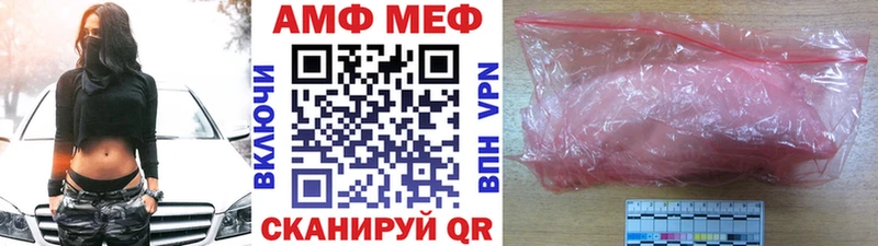 купить Балабаново Метамфетамин Декстрометамфетамин 99.9%