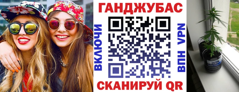 Каннабис тримм Балабаново